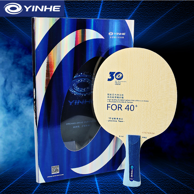 Table Tennis Umpire - Yinhe V14 Pro شفرة تنس الطاولة