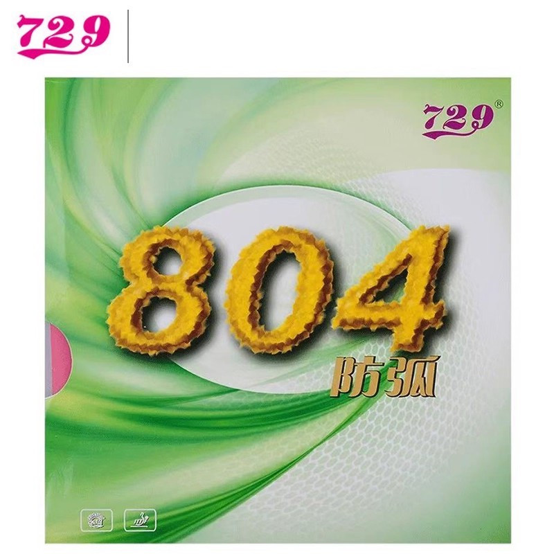 الصداقة 729 المضادة للحلقة 804 - مراجعة Chopper Rubber Defense وسعره