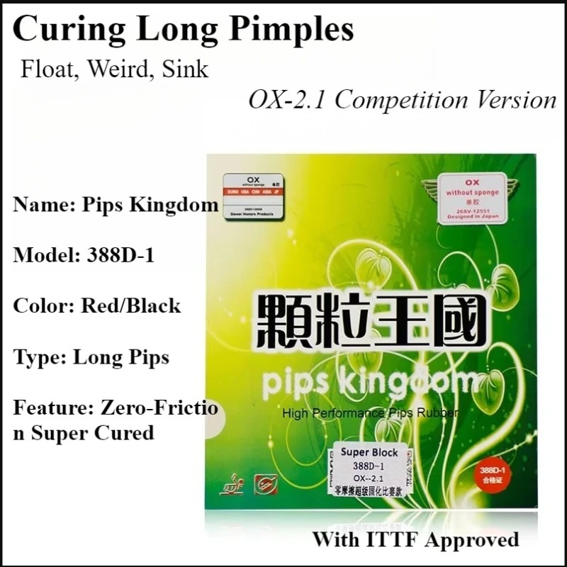 DAWEI 388d-1 علاج البثور الطوي - مراجعة Table Tennis Xiom Rubber وسعره