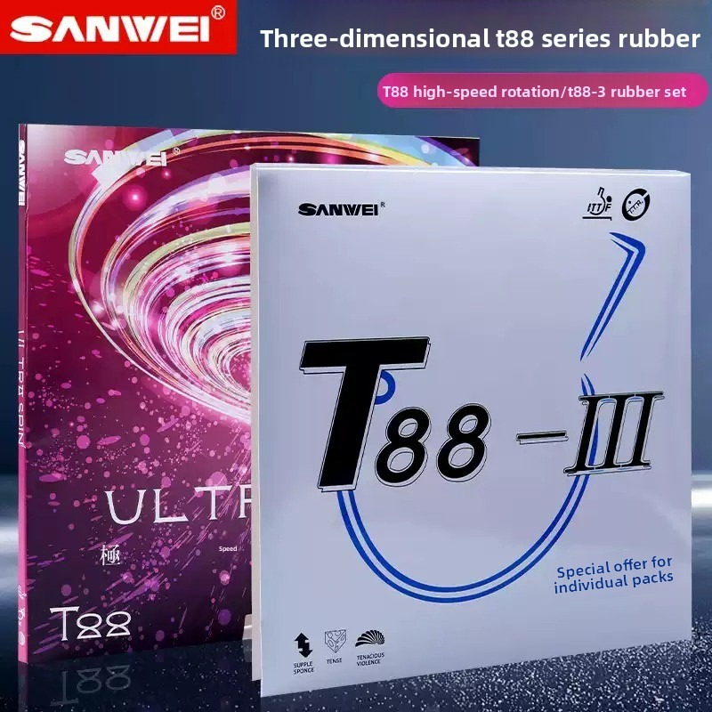 مطاط تنس الطاولة Sanwei T88 UL - مراجعة Table Tennis Xiom Rubber وسعره