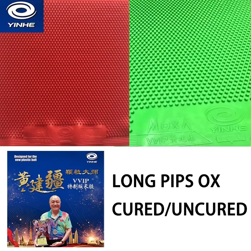 مطاط تنس الطاولة YINHE MOXA VV - مراجعة Table Tennis Xiom Rubber وسعره