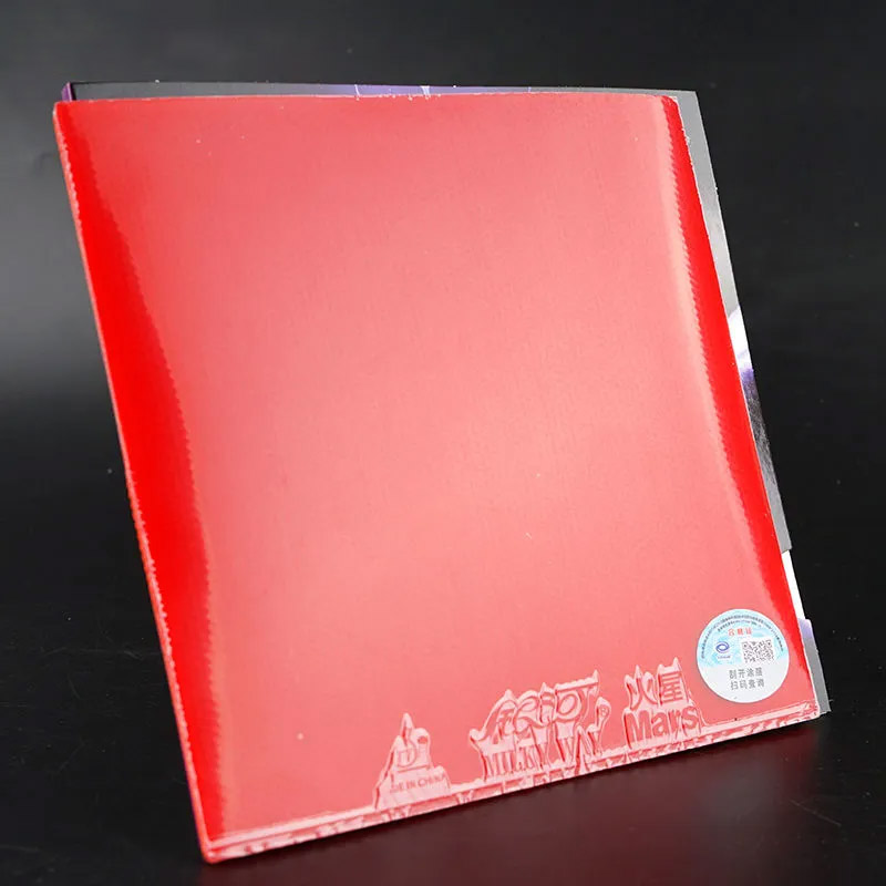 YINHE MARS 2 مطاط تنس الطاولة  - مراجعة Table Tennis Xiom Rubber وسعره